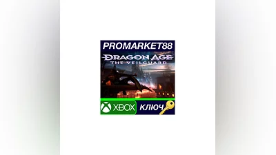 Dragon Age: The Veilguard EU XBOX One / Xbox Series X