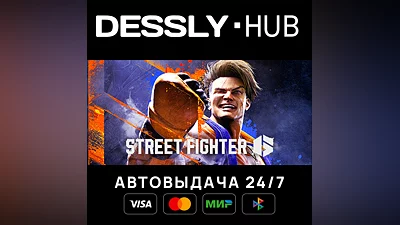 Street Fighter 6  Россия+Мир