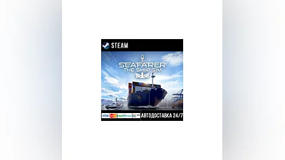 Seafarer: The Ship Sim СТИМ Steam Gift