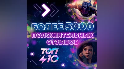 007 First Light     PS5  Выбор региона