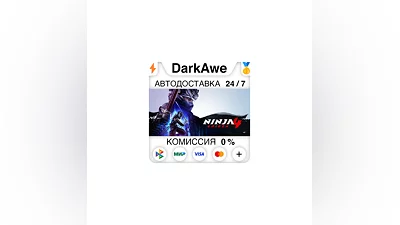 NINJA GAIDEN 4 +ВЫБОР STEAM•RU  ️АВТОДОСТАВКА  0%