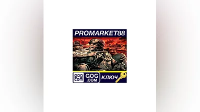 Brothers in Arms: Hell's Highway GOG КЛЮЧ  GLOBAL (NO