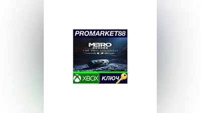 Metro Exodus - The Two Colonels DLC US XBOX One КЛЮЧ