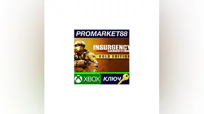 Insurgency: Sandstorm Gold Edition US XBOX One / Xbox