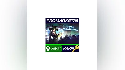 Age of Wonders 4 US Xbox Series X|S КЛЮЧ  США