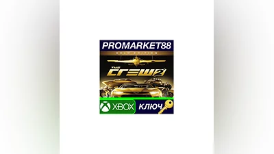 The Crew 2 Gold Edition US XBOX One / Xbox Series X|S