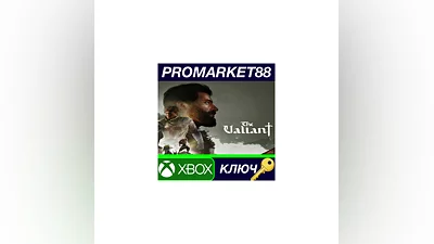 The Valiant EU Xbox Series X|S КЛЮЧ   ЕВРОПА