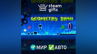 Geometry Dash МИР АВТО