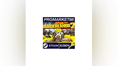 Borderlands 2 + Season Pass Steam КЛЮЧ GLOBAL