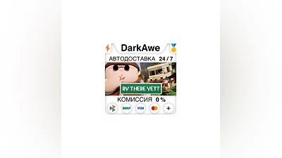 RV There Yet? +ВЫБОР РЕГИОНА STEAM  ️АВТОДОСТАВКА  0%