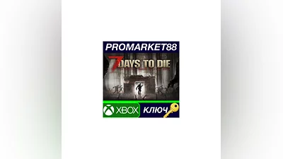 7 Days to Die Console Edition US Xbox Series X|S КЛЮЧ