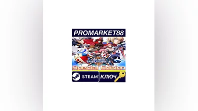 BLAZBLUE: CROSS TAG BATTLE Special Edition EU Steam К