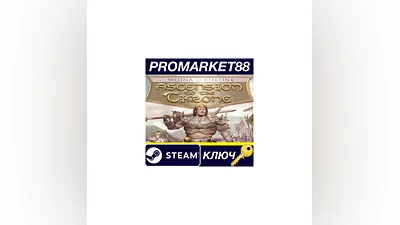 Ascension to the Throne Steam КЛЮЧ   GLOBAL
