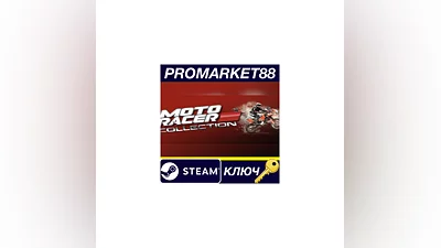 Moto Racer Collection Steam КЛЮЧ   GLOBAL