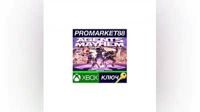 Agents of Mayhem EU XBOX One КЛЮЧ   ЕВРОПА