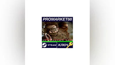 Metal Gear Solid V: The Phantom Pain EU Steam КЛЮЧ