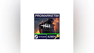 Dead by Daylight Steam КЛЮЧ   GLOBAL