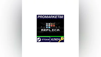 Replica Steam КЛЮЧ   GLOBAL