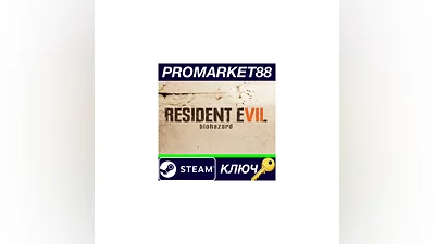 Resident Evil 7: Biohazard Steam КЛЮЧ  ЕВРОПА