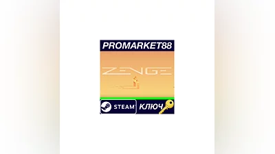 Zenge Steam КЛЮЧ   GLOBAL