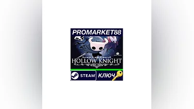 Hollow Knight Steam КЛЮЧ   GLOBAL