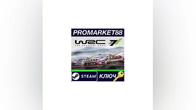 WRC 7: FIA World Rally Championship Steam КЛЮЧ  GLOBA