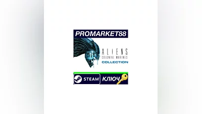 Aliens: Colonial Marines Collection EU Steam КЛЮЧ