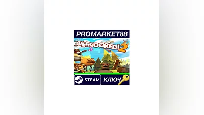Overcooked! 2 RU Activated Steam КЛЮЧ  RU+CIS