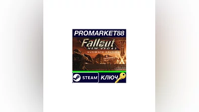 Fallout: New Vegas Ultimate Edition EU Steam КЛЮЧ