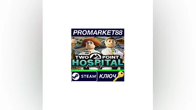 Two Point Hospital NA/Oceania/Africa Steam КЛЮЧ  США
