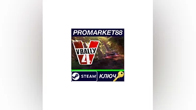 V-Rally 4 RU Activated Steam КЛЮЧ  RU+CIS