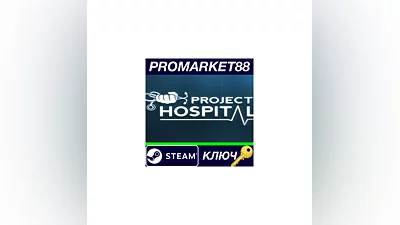 Project Hospital Steam КЛЮЧ   GLOBAL