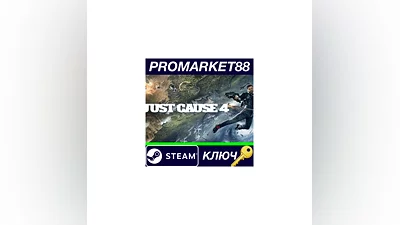 Just Cause 4 Steam КЛЮЧ   GLOBAL
