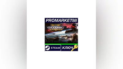 Battlefleet Gothic: Armada 2 Steam КЛЮЧ  GLOBAL