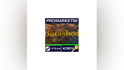 Banished EU Steam КЛЮЧ   ЕВРОПА