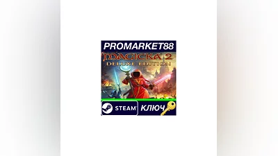 Magicka 2 - Upgrade Pack DLC Steam КЛЮЧ  GLOBAL