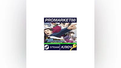 Phoenix Wright: Ace Attorney Trilogy Steam КЛЮЧ