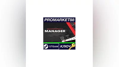 Motorsport Manager US/EU Steam КЛЮЧ   ЕВРОПА