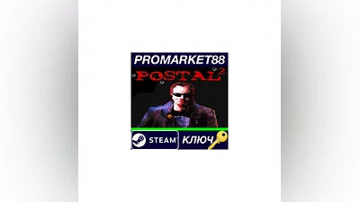 Postal 2 Complete Steam КЛЮЧ   GLOBAL