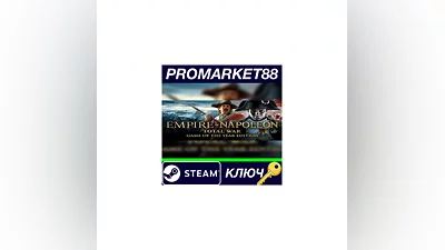Empire and Napoleon Total War Collection - Game of th