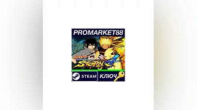 NARUTO SHIPPUDEN: Ultimate Ninja STORM 4 EMEA Steam К