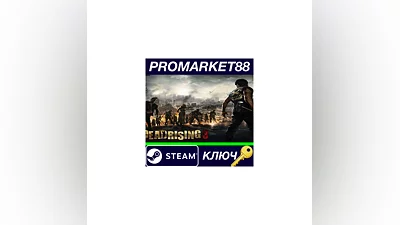 Dead Rising 3 Apocalypse Edition EMEA Steam КЛЮЧ