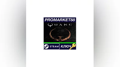 Quake EU Steam КЛЮЧ   ЕВРОПА