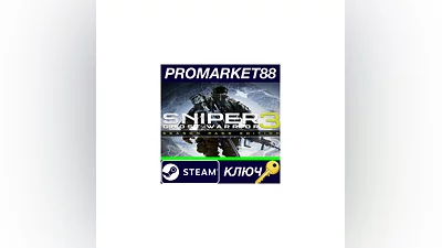 Sniper Ghost Warrior 3 Season Pass Edition US Steam К