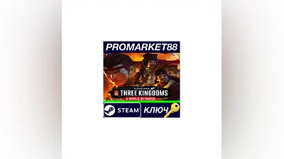 Total War: THREE KINGDOMS - A World Betrayed DLC EU S