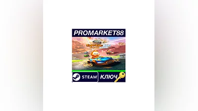 Garfield Kart Furious Racing Steam КЛЮЧ  GLOBAL