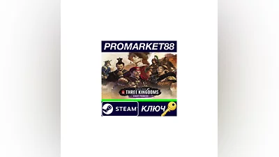 Total War: THREE KINGDOMS - Eight Princes DLC EU Stea