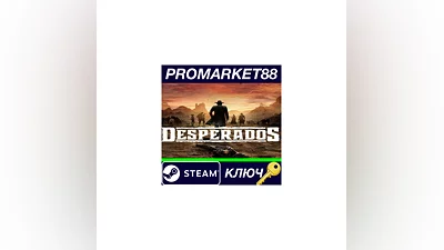 Desperados III RU Steam КЛЮЧ  RU+CIS