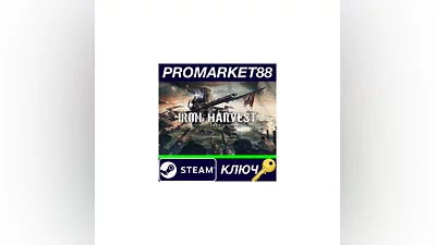 Iron Harvest Deluxe Steam КЛЮЧ   GLOBAL