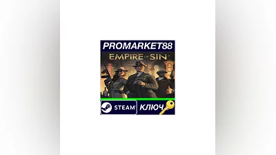 Empire of Sin EU Steam КЛЮЧ   ЕВРОПА